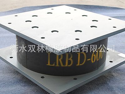 西双版纳LRB铅芯隔震橡胶支座